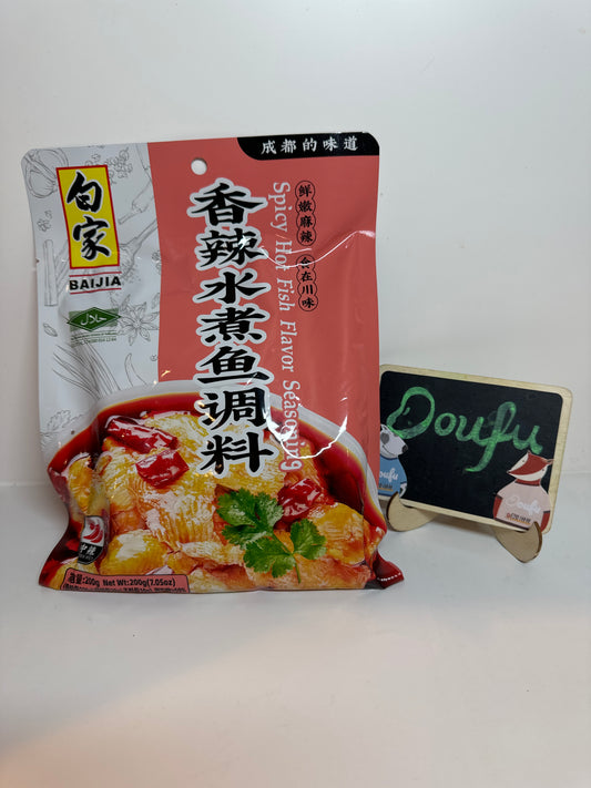 BJ Spicy Hot Fish Flavour Seasoning 白家香辣水煮鱼调料200g