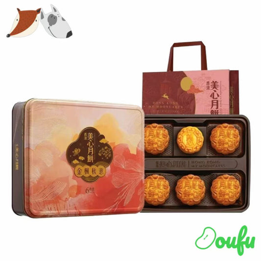 MX Golden Moon Assorted Mooncake 香港美心金枫秋意月饼礼盒 420g