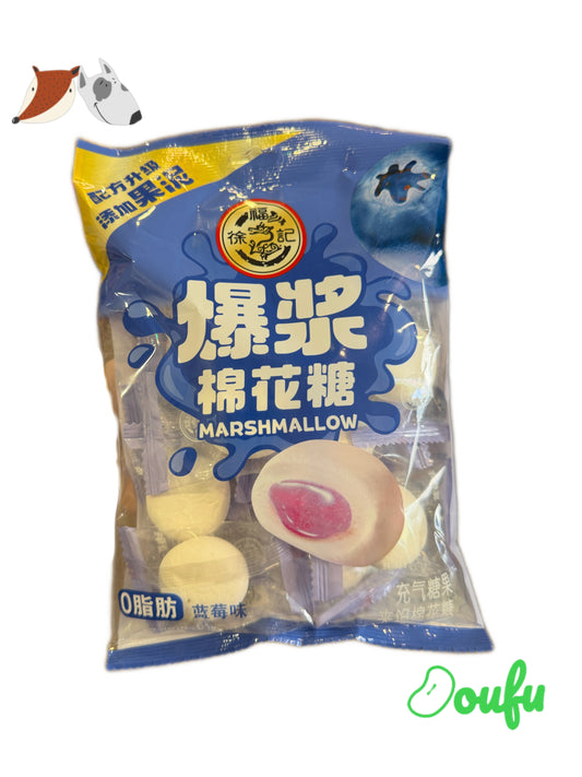 XFJ blueberry flavored marshmallows 徐福记爆浆棉花糖蓝莓味 64g