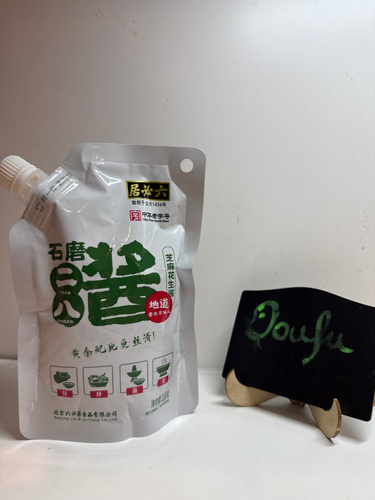 LBJSESAME AND PEANUT SAUCE六必居二八酱(芝麻花生醬) 218g