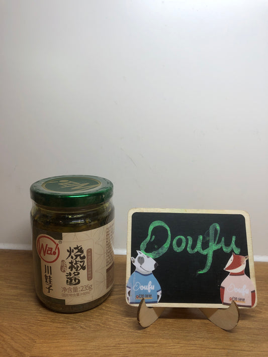 CWZ ROASTED PEPPER SAUCE 川娃子烧椒酱228g