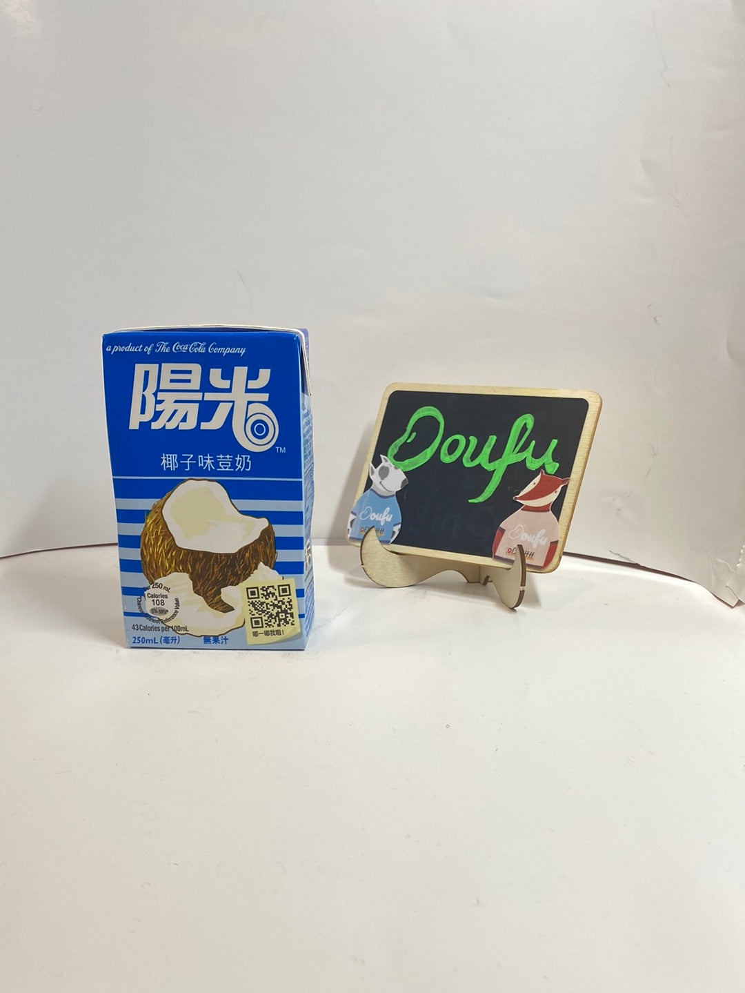 Hi-C soy milk coconut 阳光椰子味豆奶 250ml