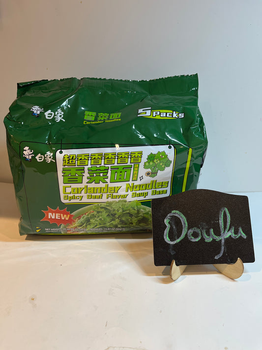 BX Coriander Noodles Spicy Beef Soup Flv白象香菜面辣牛肉汤底5连包