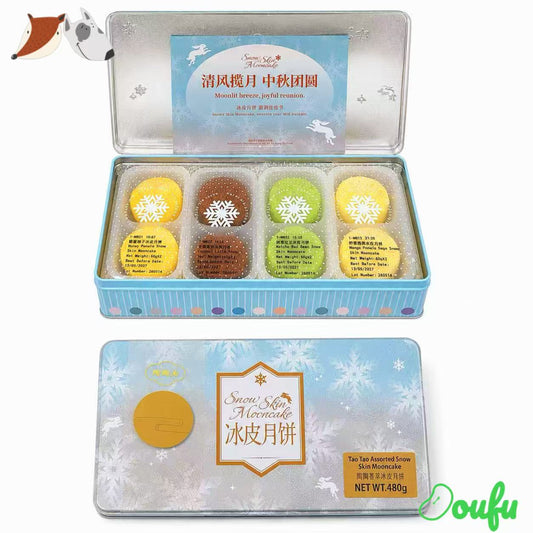 TTJ Tao Tao Assorted Snow Skin Mooncake 8*60g 陶陶居陶陶荟萃冰皮月饼 8*60g