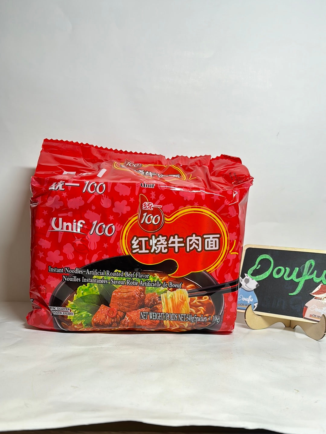 UNI Noodles-Roasted Beef Flavour 5pcs 统一红烧牛肉面 5连包