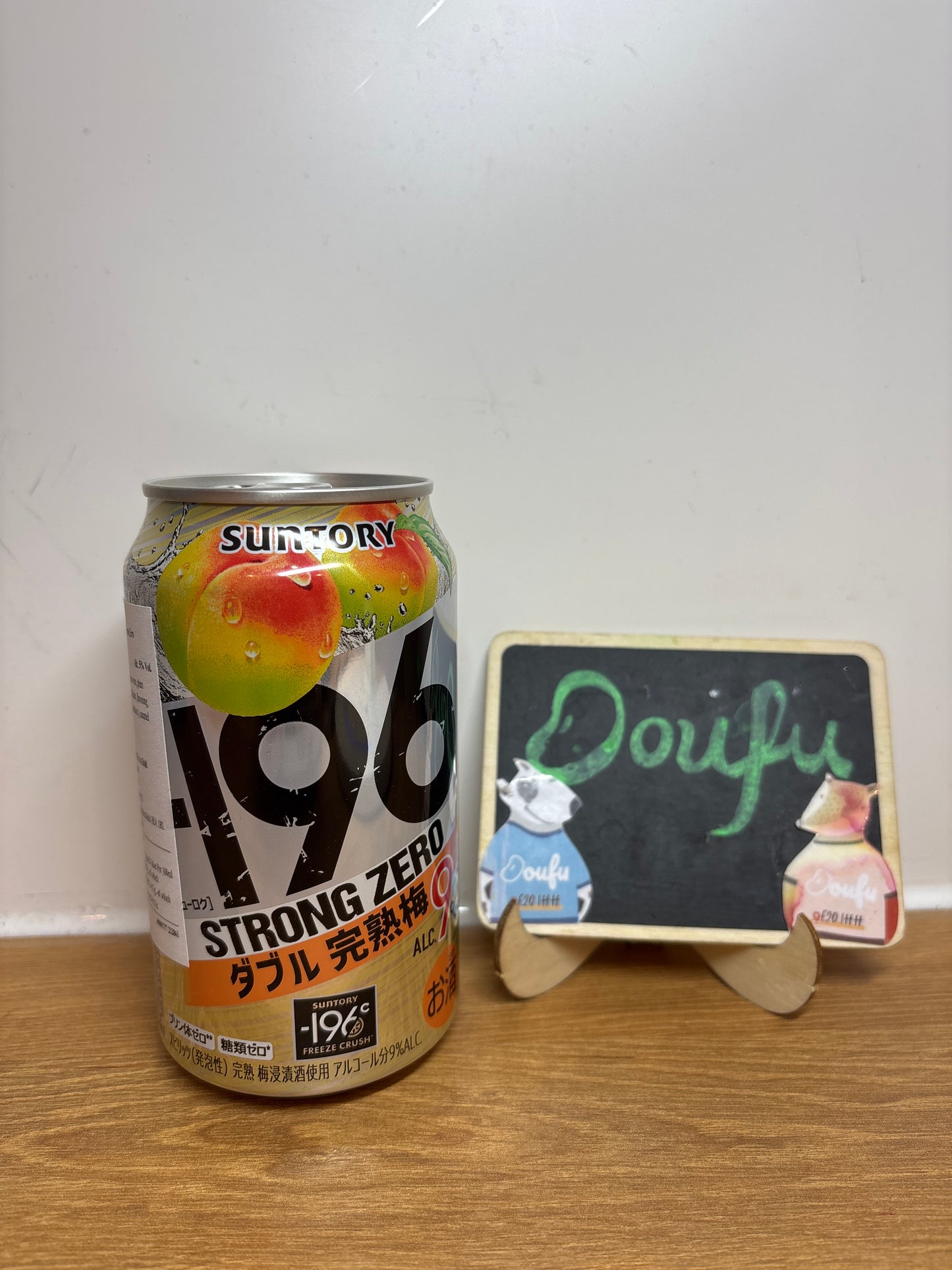 Suntory Strong Zero Double Plum Sour 9% 三得利完熟梅子酒 350ml