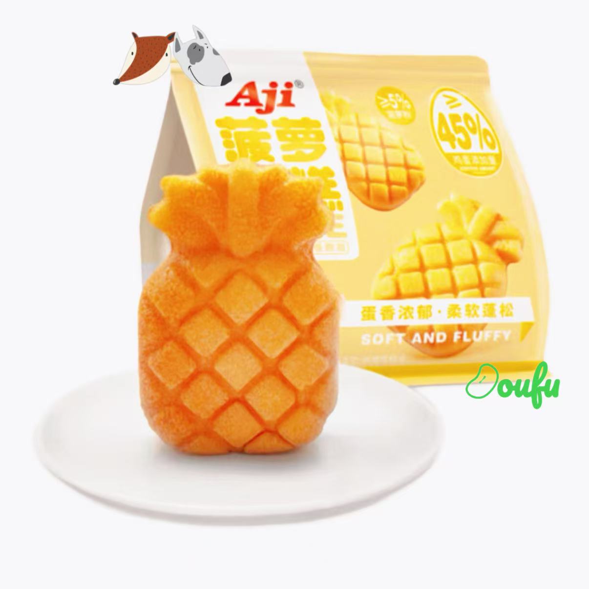 Aji Pineapple Cake 280g   Aji菠萝蛋糕280g