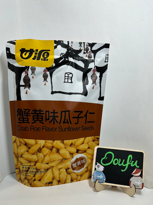 KY Sunflower Seed - Crab Flavour 甘源 蟹黄味瓜子仁 138g