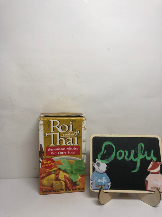 Roi Thai Red Sauce 泰国红咖喱酱 250ml