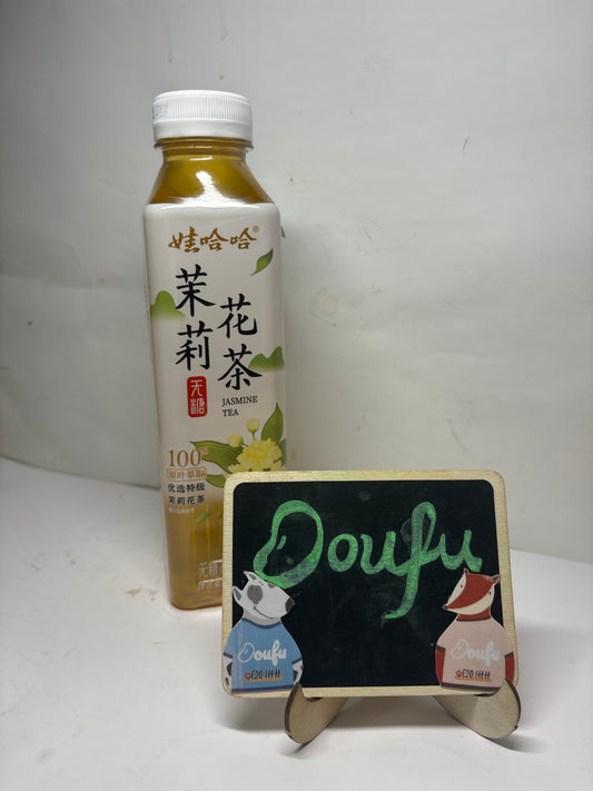 WHH Jasmine Tea娃哈哈茉莉花茶500ml