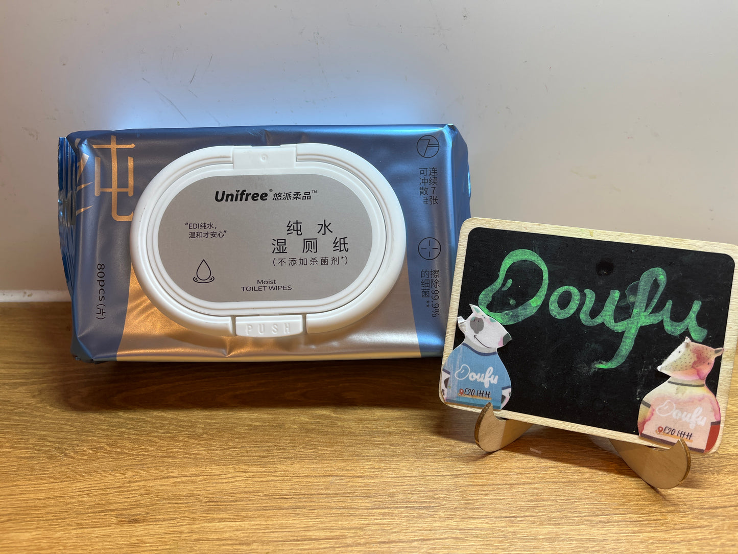 Unifree Clean Moist Toilet Tissue 湿厕纸 80pcs