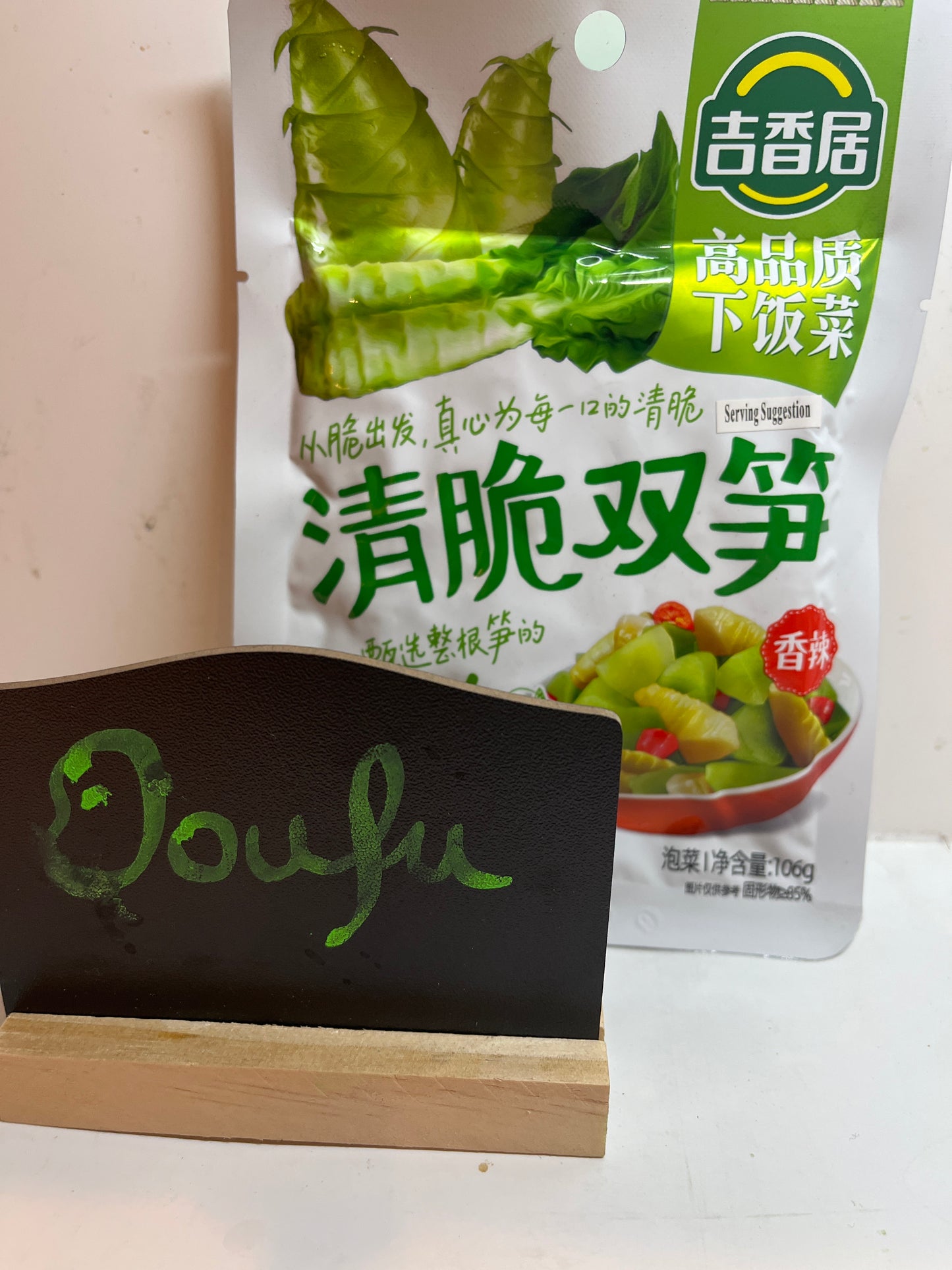 JXJ Preserved Bamboo Shoot-Spicy 吉香居清脆双笋 106g