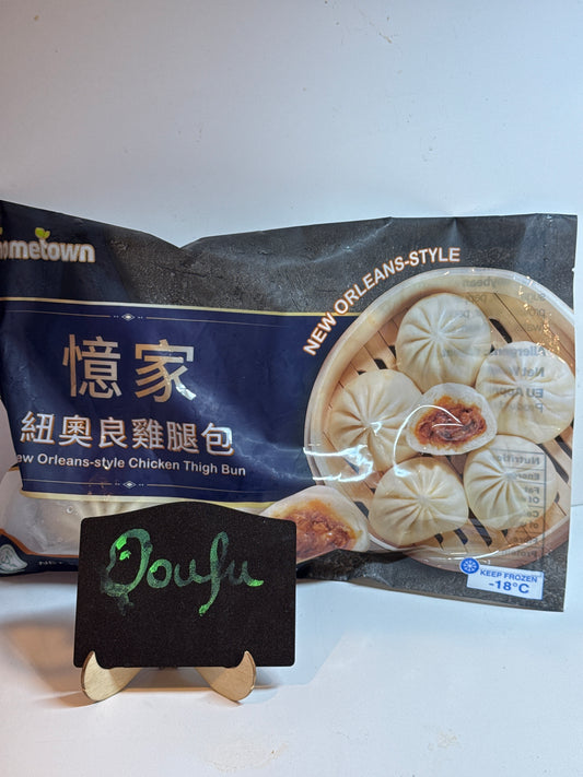 Hometown New Orleans Chicken Bun新奥尔良鸡腿包510g