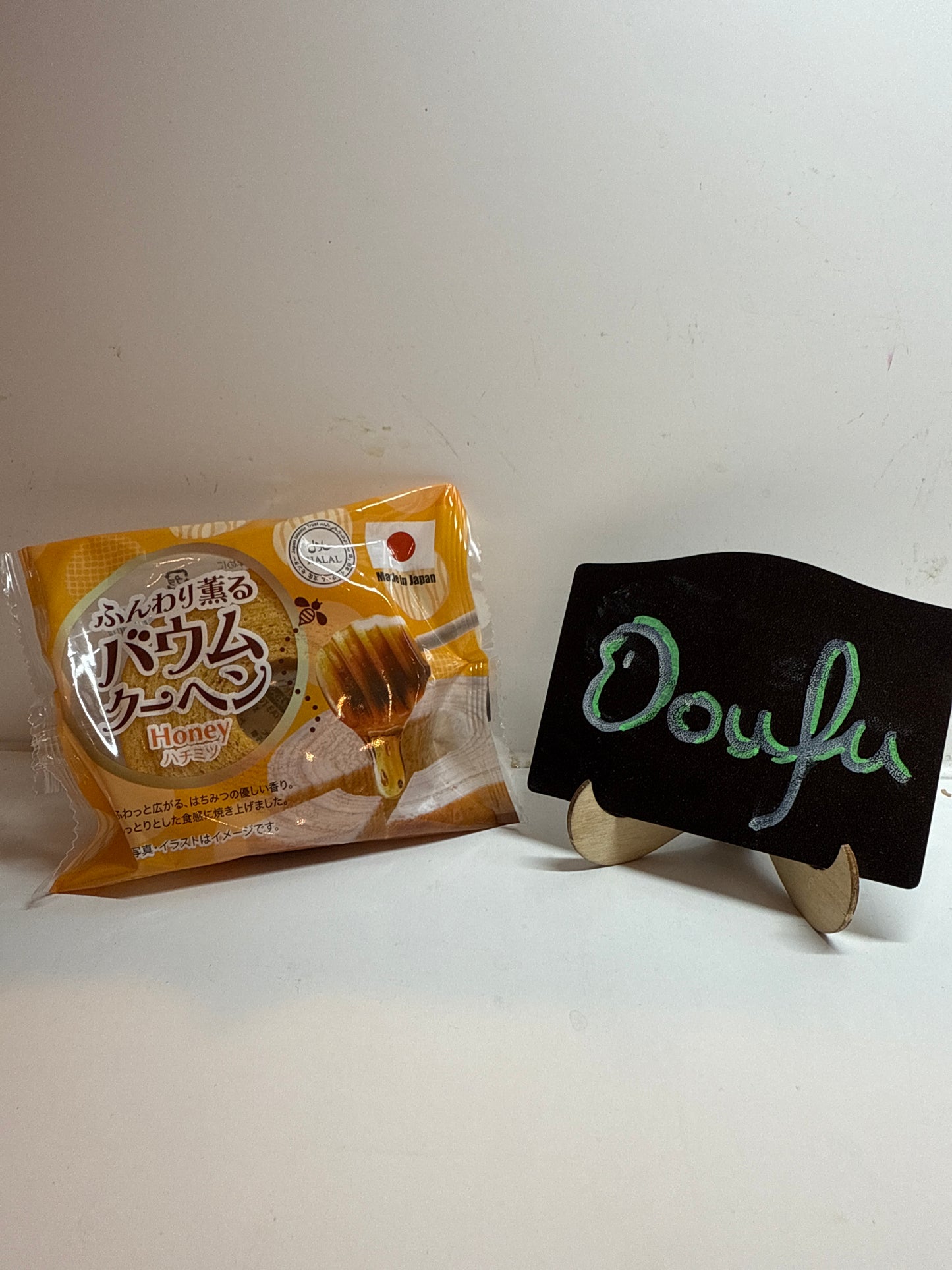 Taiyo Halal Certified Baumkuchen Cake（Honey）清真认澄蜂蜜