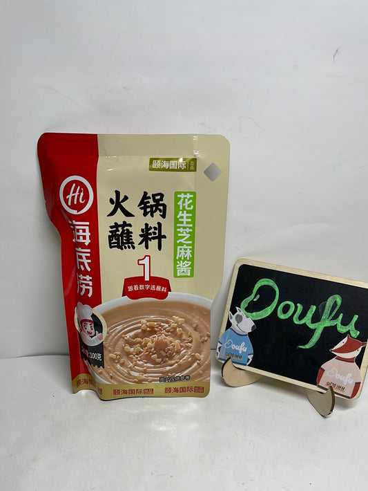 HDL Hotpot Dipping Sause peanut and sesa海底捞火锅蘸料花生芝麻酱100g