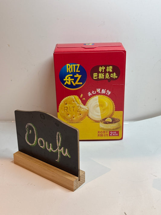 Ritz Sandwich Biscut Lemon Basque Flavour乐之夹心可酥饼柠檬67g