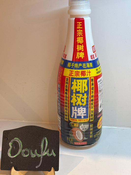 YS Coconut Milk椰树牌椰汁塑料瓶装1.25l