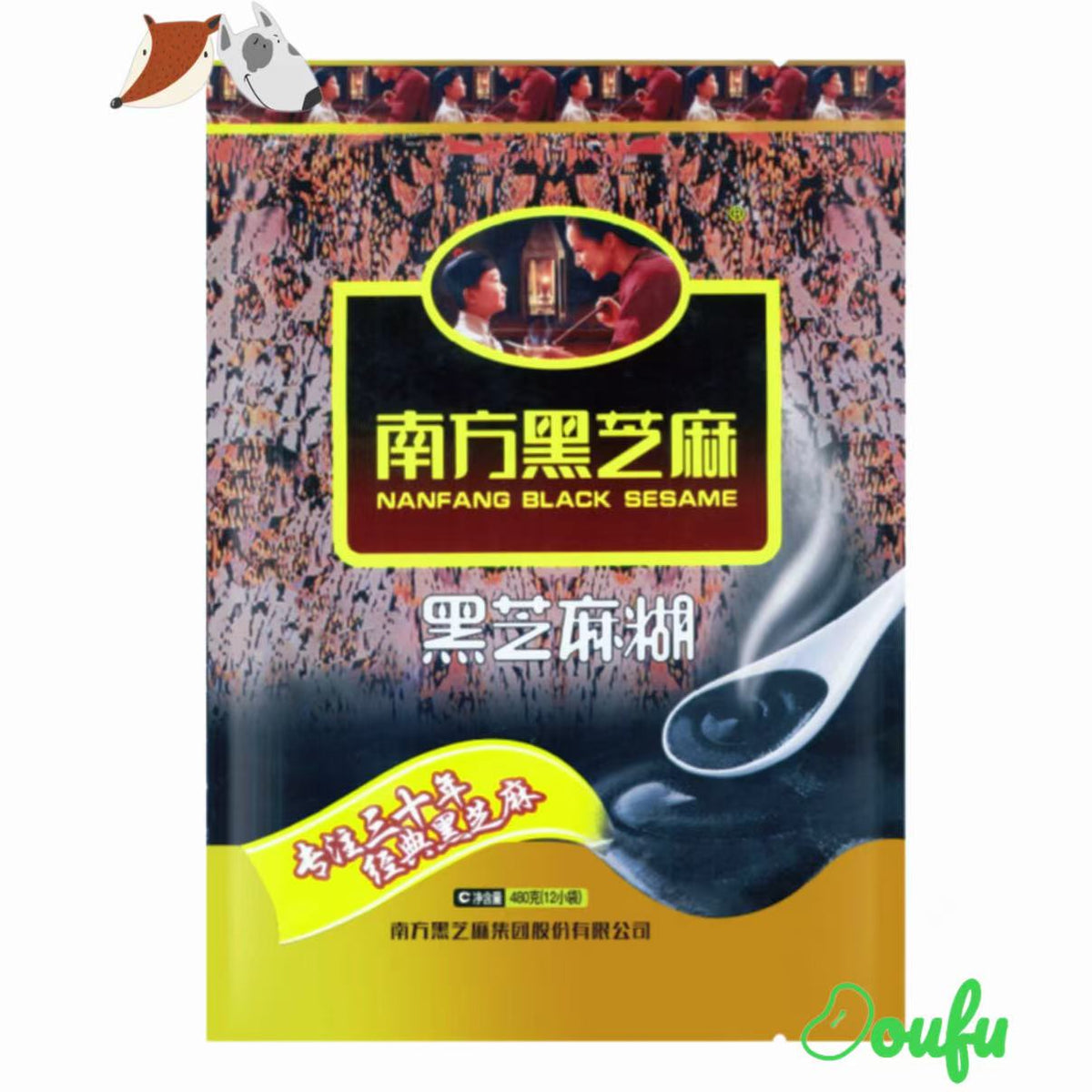 NF Black Sesame Dessert 480g 南方黑芝麻糊 480g