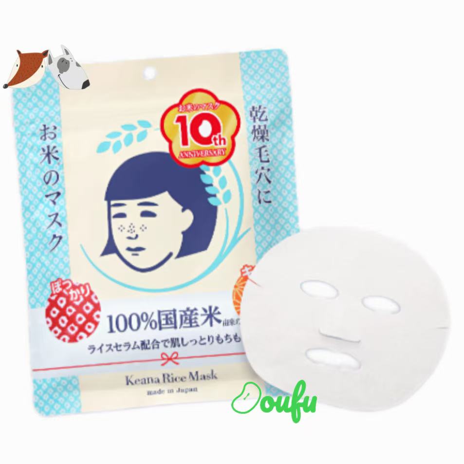 Keana Nadeshiko Rice Mask 10 pieces 毛孔米面膜