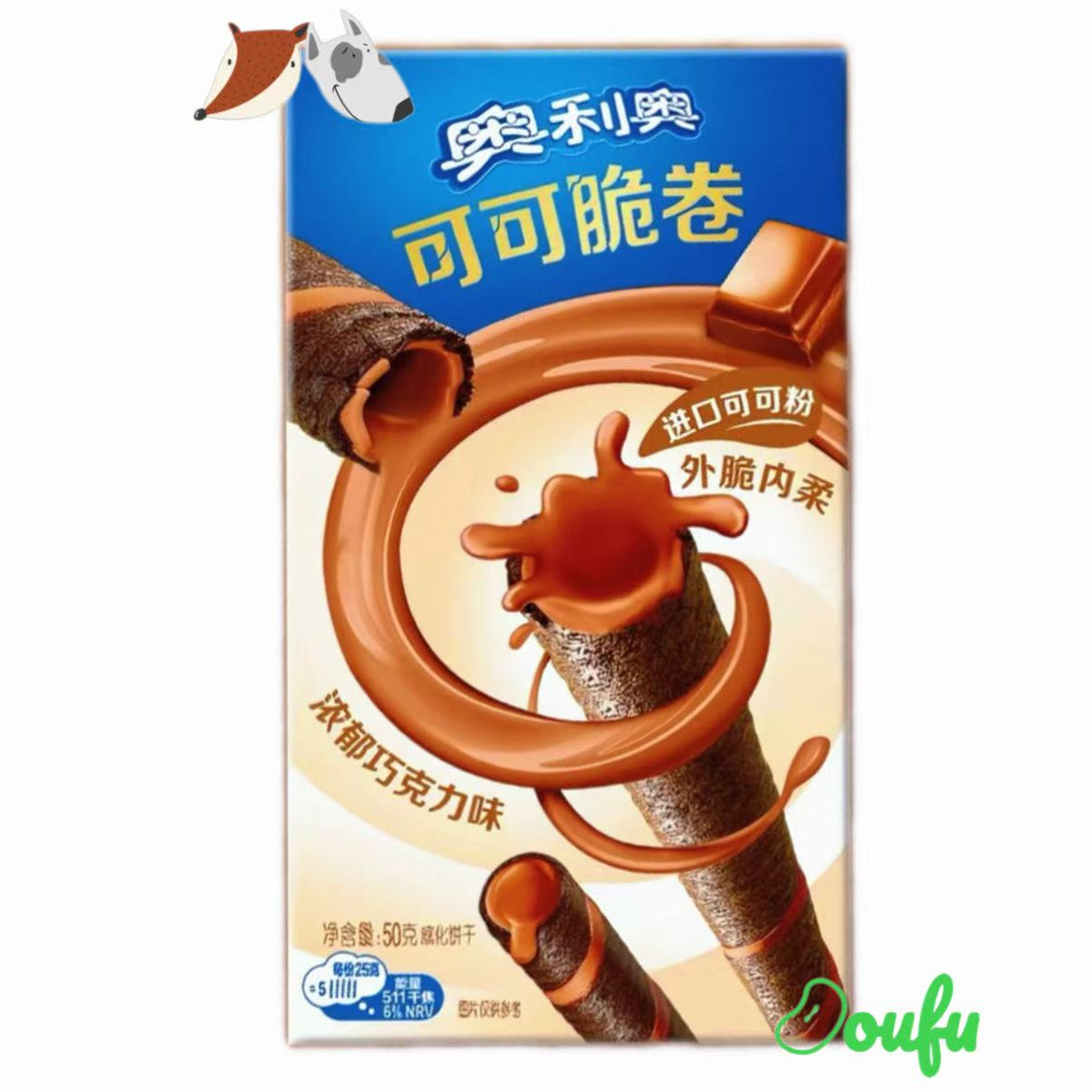 Oreo Chocolate Flavor Rolls 奥利奥可可脆卷巧克力味 50g