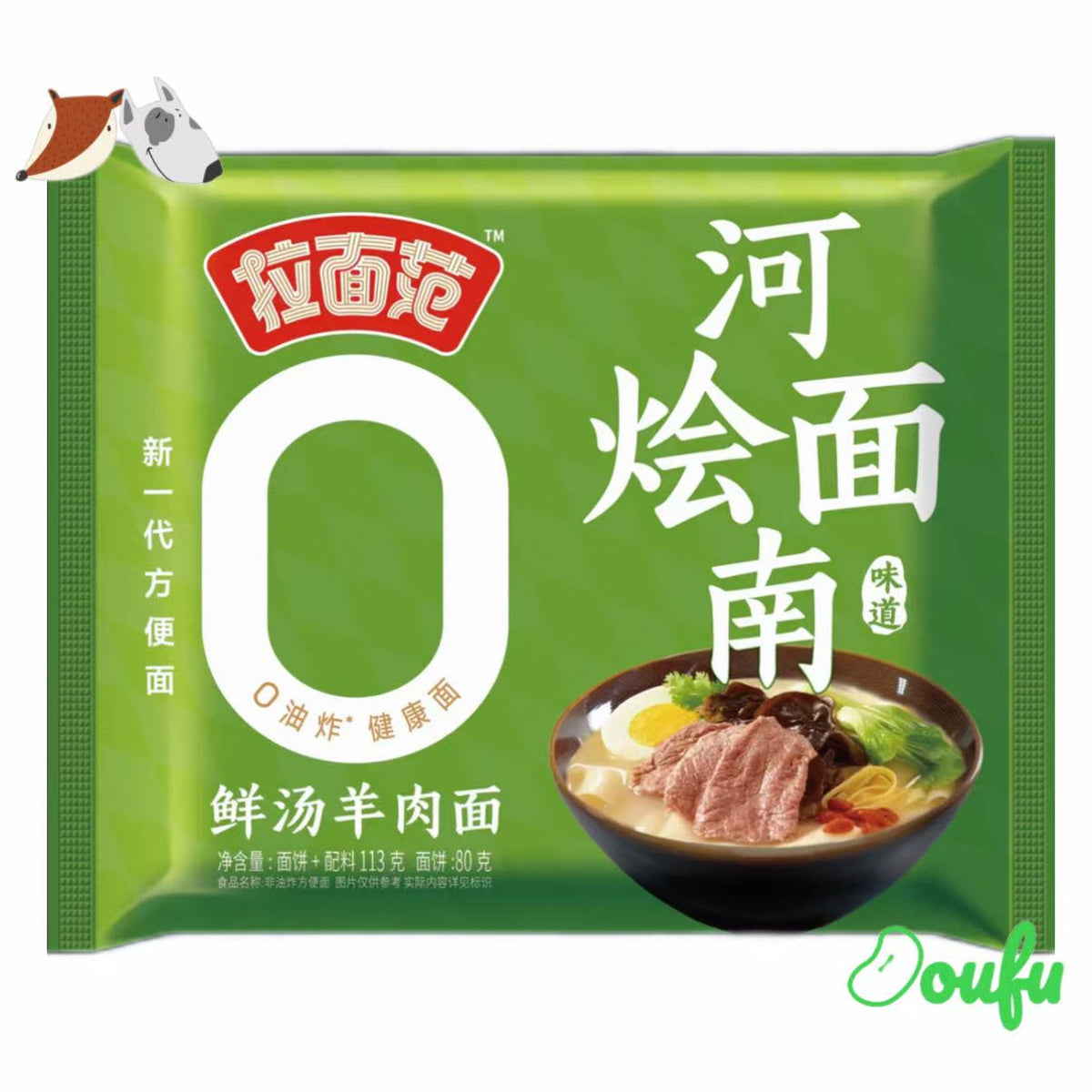 Henan Soup Noodles Lamb Flavor 113g 今麦郎河南烩面-鲜汤羊肉面113g