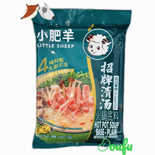 Little Sheep Hot Pot Soup Base (Plain) 小肥羊招牌清汤底料130g