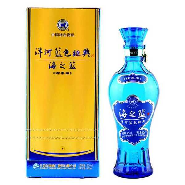 Hai Zhi Lan Alc 52% 海之蓝52度 500ml