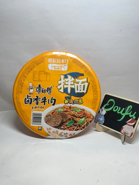 KSF Instant Noodle Soyed Beef Dry Noodle 康师傅干拌面卤香牛肉味 135g