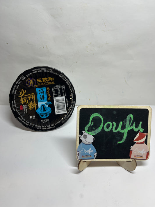 WZH Hot Pot Sauce-Seafood王致和火锅底料海鲜盒160g