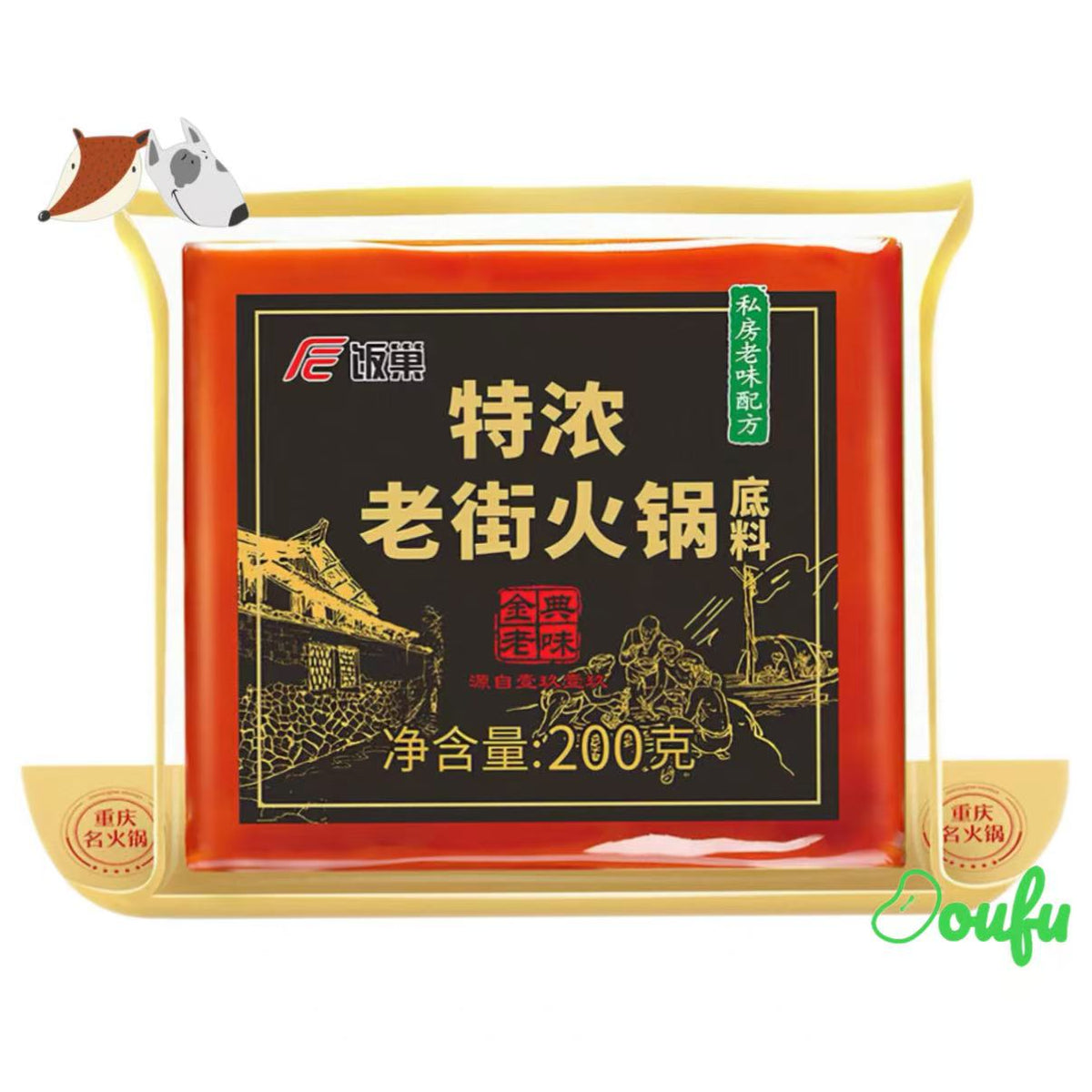 FC Hotpot Seasoning 200g 饭巢 特浓老街火锅底料 200g