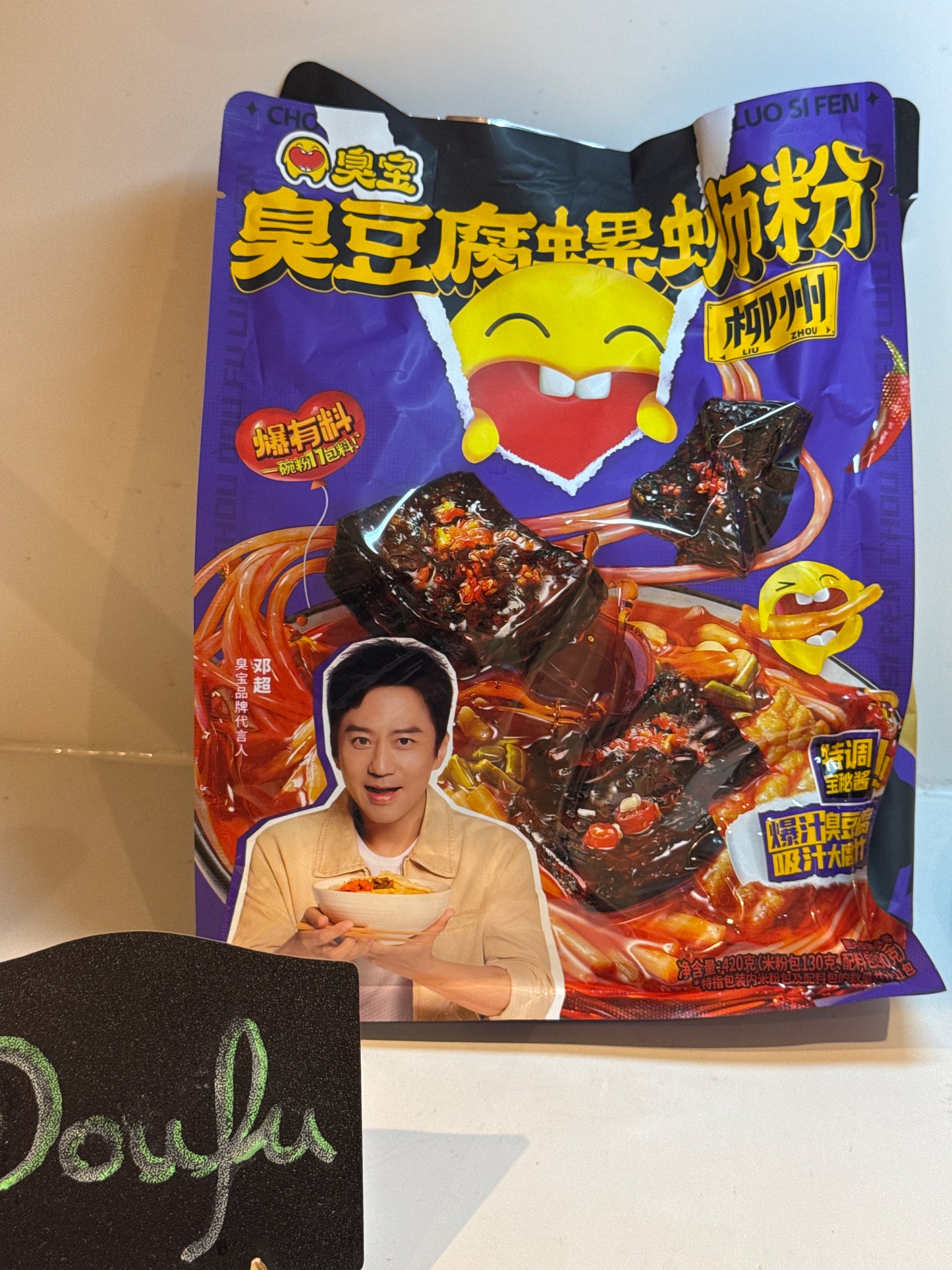 CB Liuzhou  Artificial Snail Vermicelli  Stinky Toufu臭宝臭豆腐螺蛳粉420g