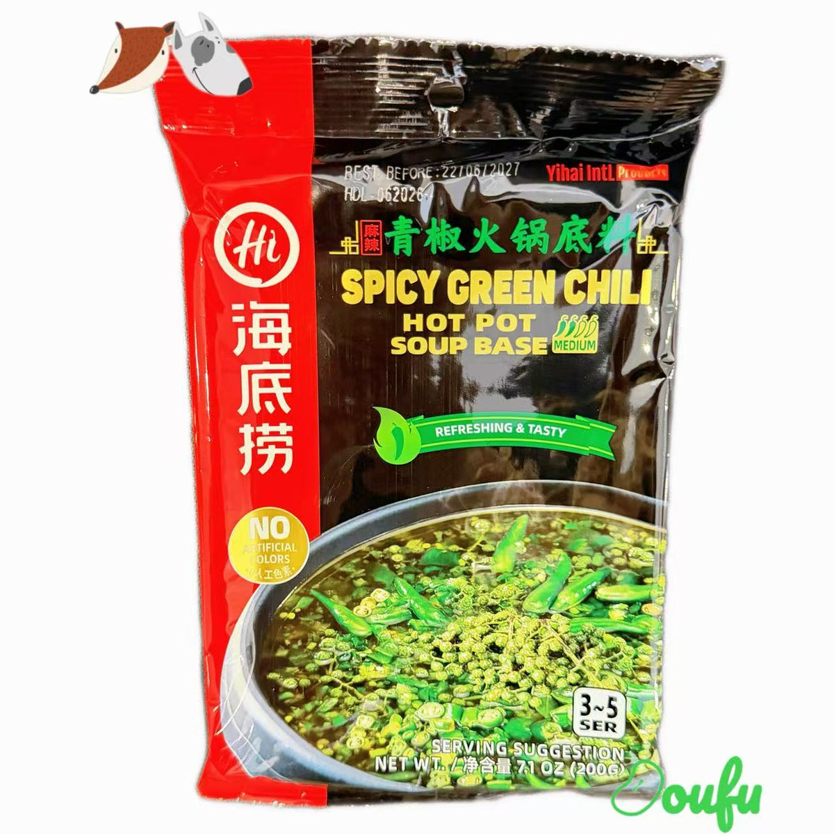 HDL Spicy Green Chili Hot Pot Soup Base 海底捞麻辣青椒火锅底料200g