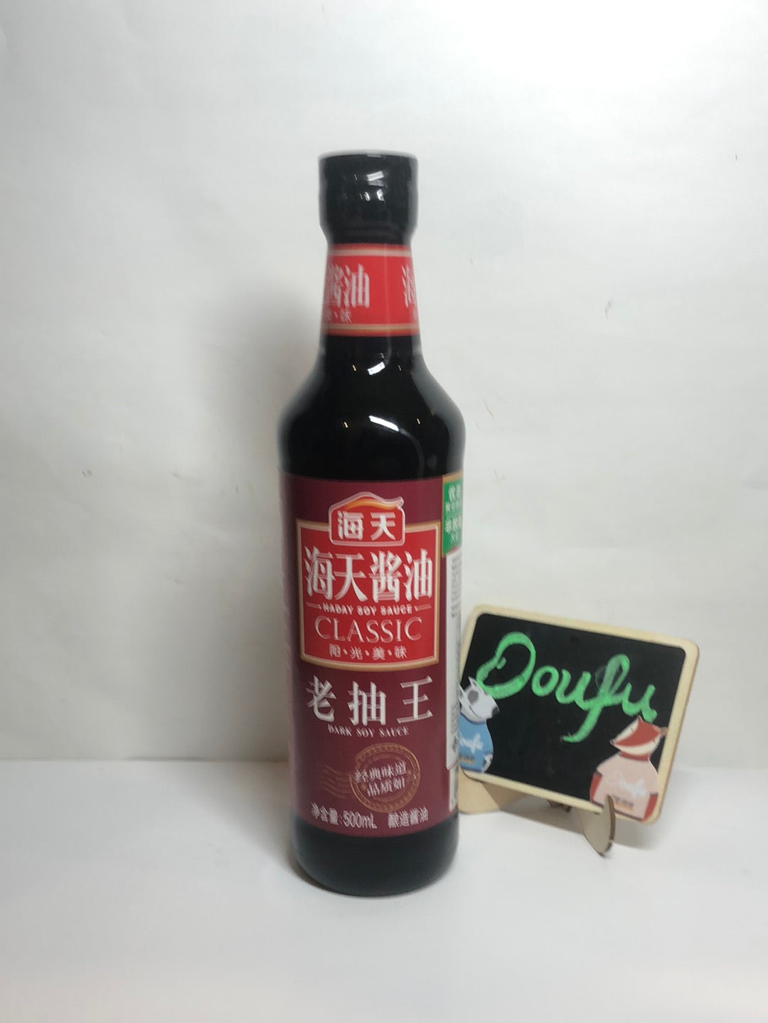 HD Dark Soy Sauce 海天老抽王500ml