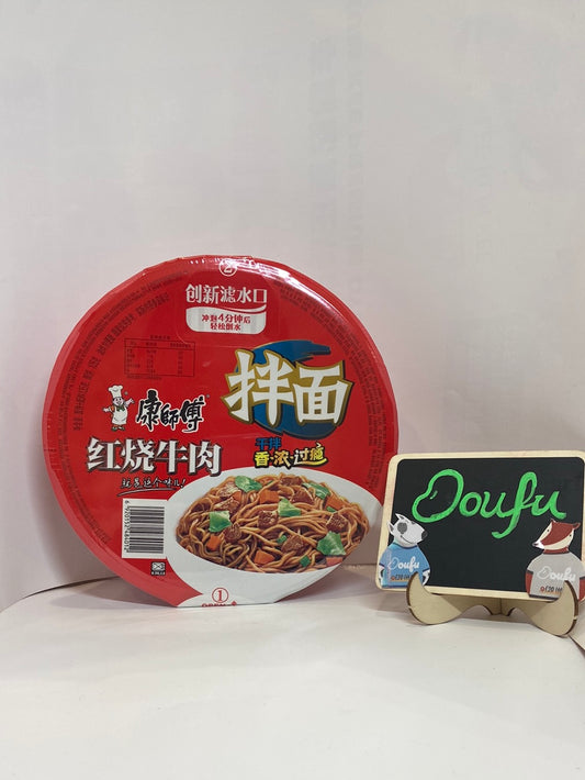 KSF Instant Noodles Roast Artificial Beef Flavor 康师傅红烧牛肉干拌面 135g
