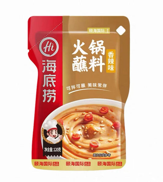 HDL hotpot dipping sauce spice flavor 海底捞火锅蘸料-香辣味 120g