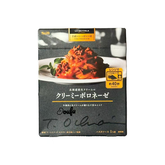 S&B The Premium Creamy Bolognese With Hokkaido Fresh Cream 北海道产奶油肉酱味意面酱