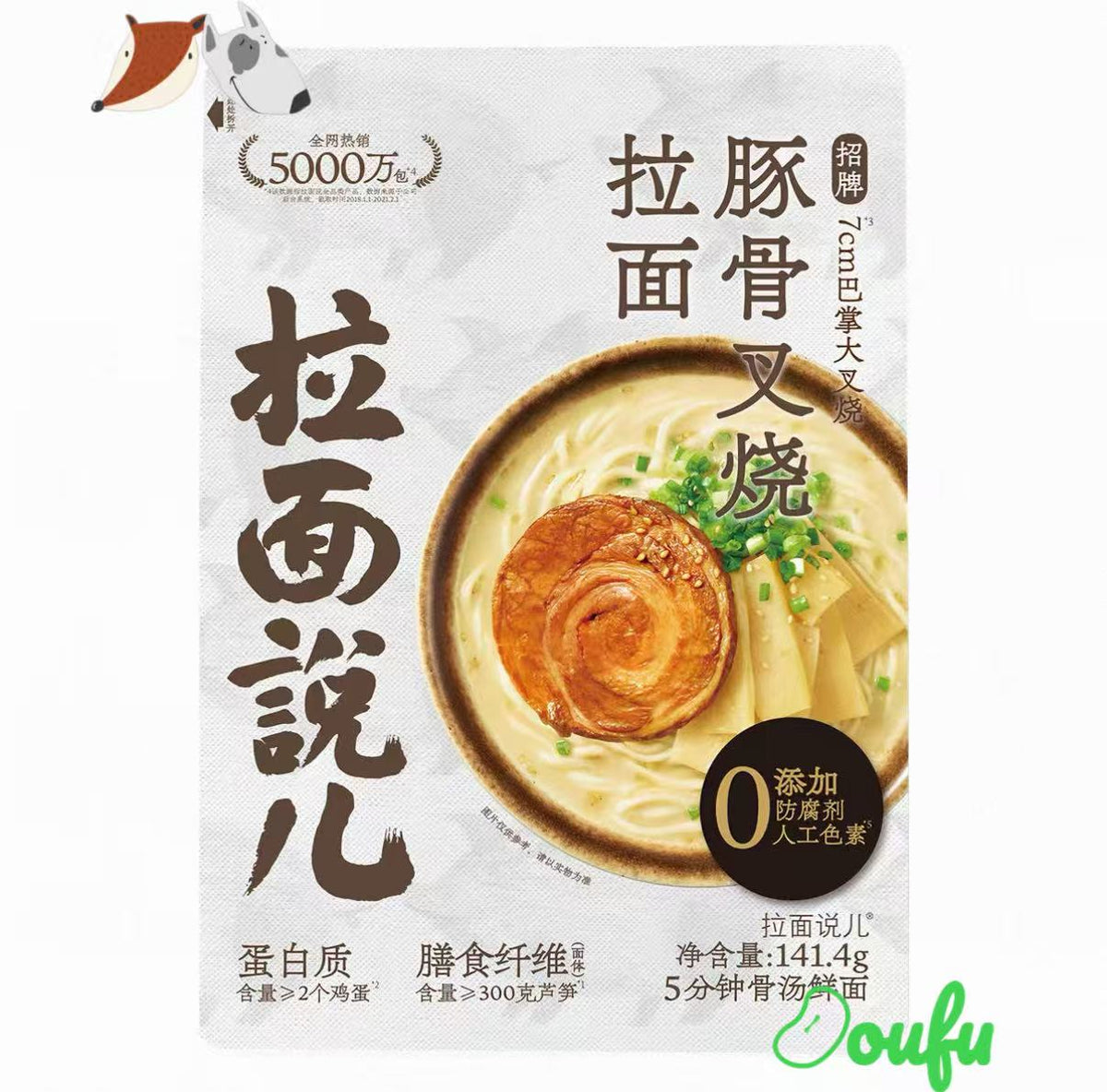 LMS Tonkotsu BBQ Fl Ramen 拉面说招牌豚骨叉烧141.4g