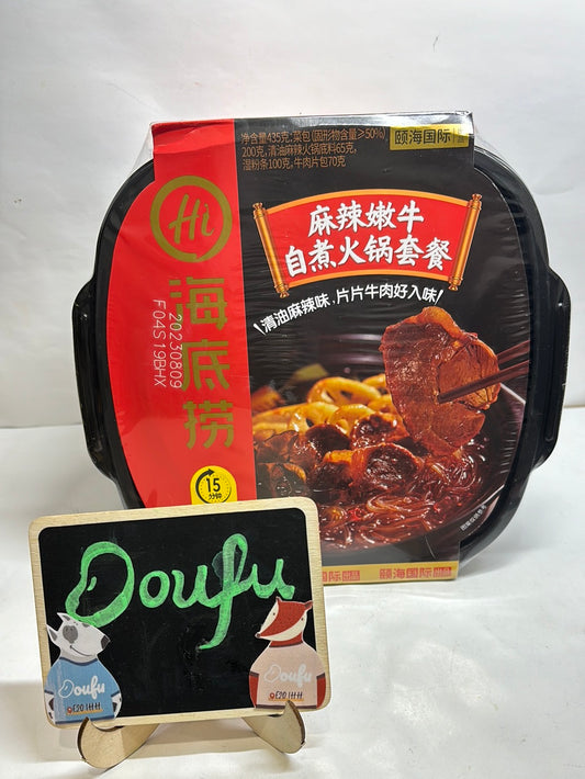SelfHeat HotPot SpicyBeef海底捞麻辣嫩牛自助火锅380g
