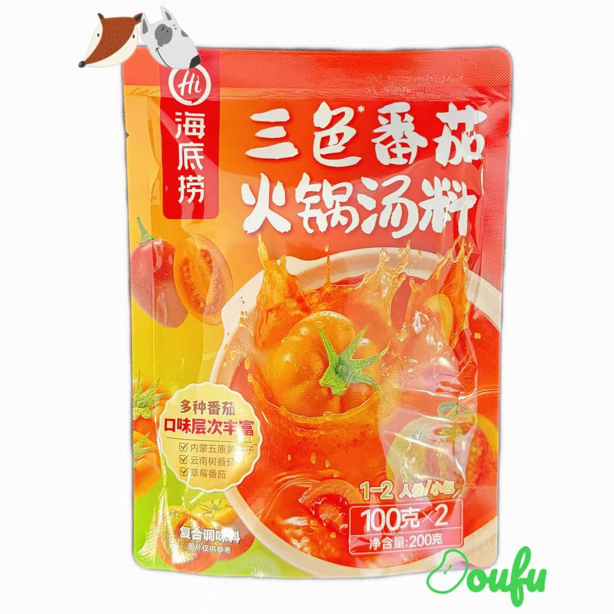 HDL Medley Tomato Hot Pot Soup Base 海底捞三色番茄火锅底料100g*2