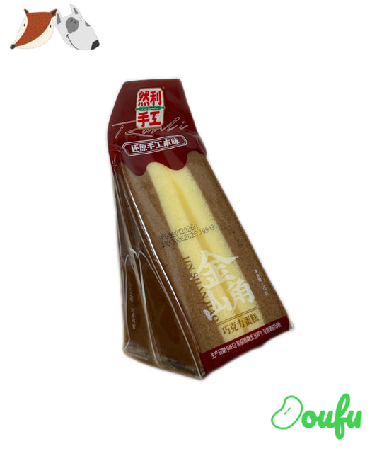 Ranli Handmade Jin Shan Jiao Chocolate Cake然利金山角巧克力味蛋糕95g