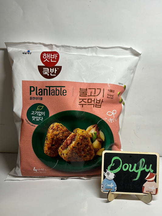 Bibigo Fried Rice Ball Vegan 韩式烧烤味饭团500g