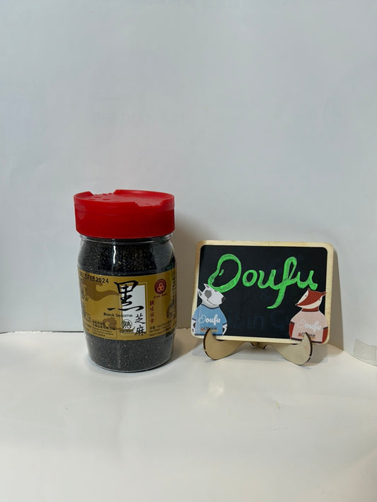 Cooked black sesame CJI 黑芝麻