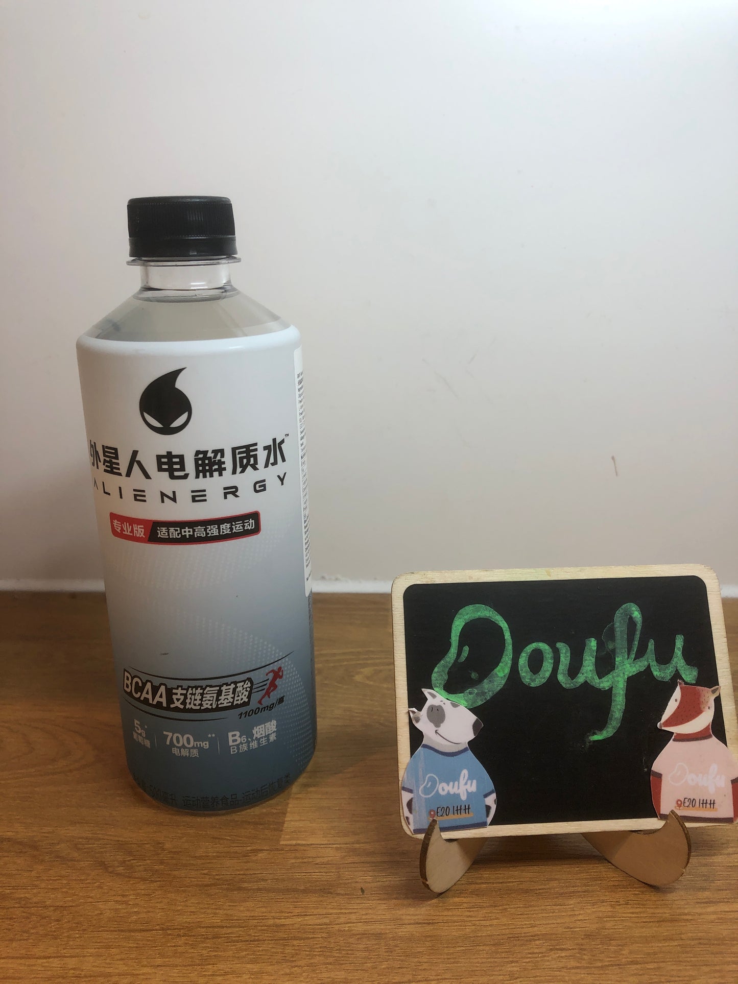 GKF Ailenergy Drink-pro元气森林外星人电解水专业版500ml