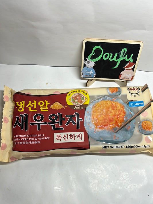 Hanss Premium Shrimp Ball Crab&fish蟹黄鱼籽鲜虾球180g