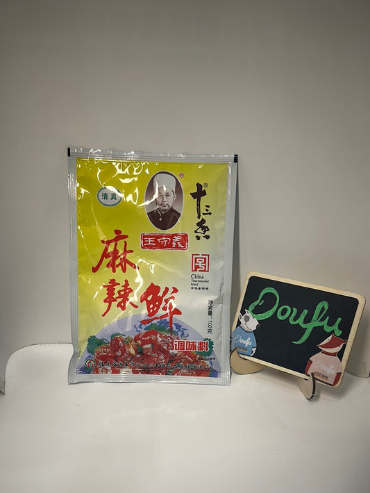 WSY 13 spices seasoning 王守义十三香麻辣鲜调味料 102g