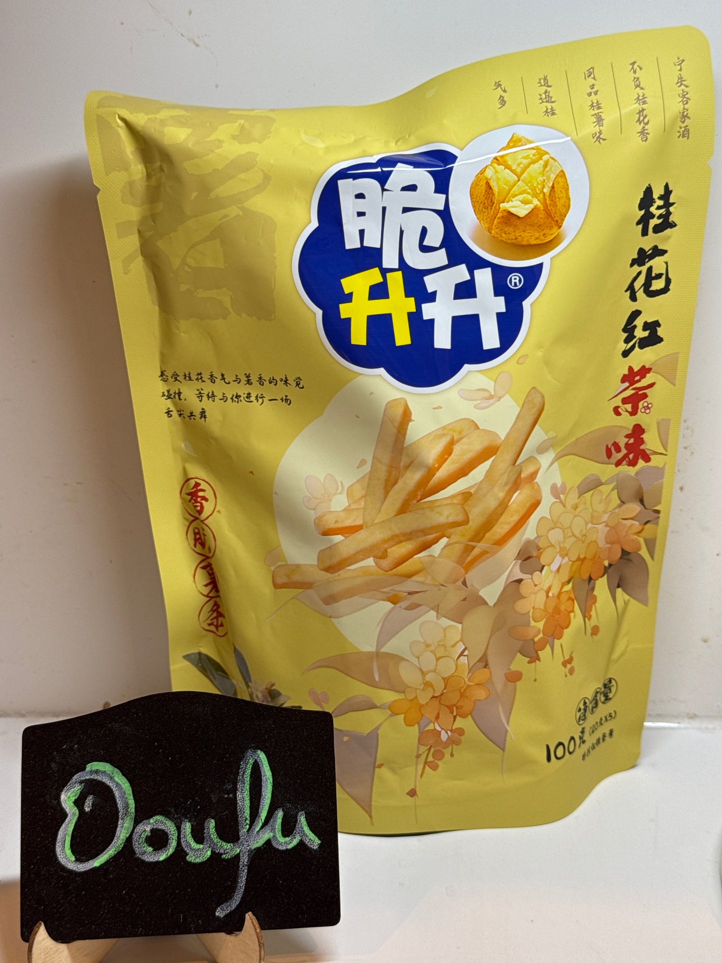 CSS Potato Sticks (Osmanthus Black Tea  Flv） 脆升升桂花红茶味100g
