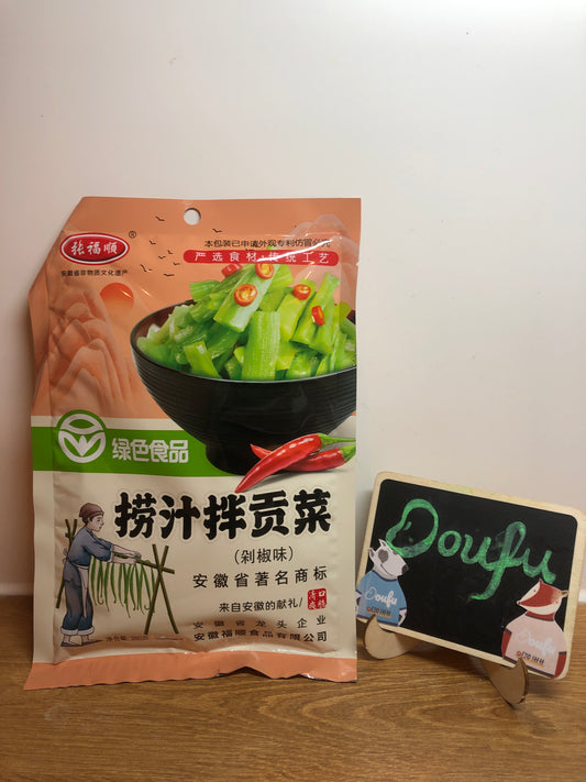 ZFS  Pickled Chili Mixed Sauce With Gong 捞汁拌贡菜280g