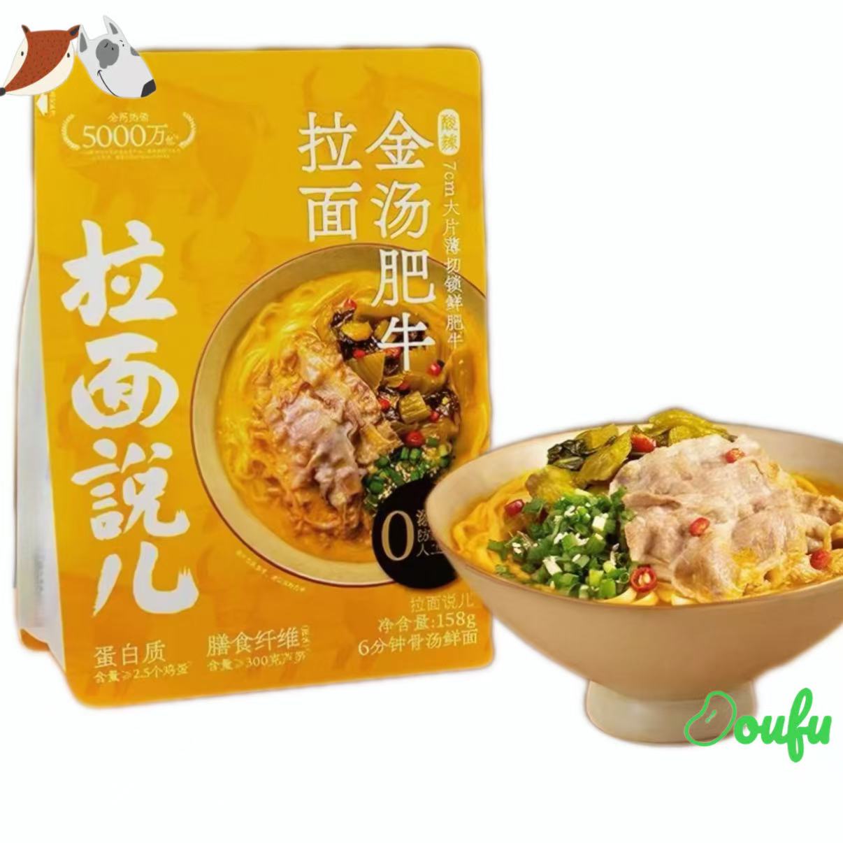 LMS Sour Soup Beef Ramen 158g 拉面说酸辣金汤肥牛汤面日晒面 158g