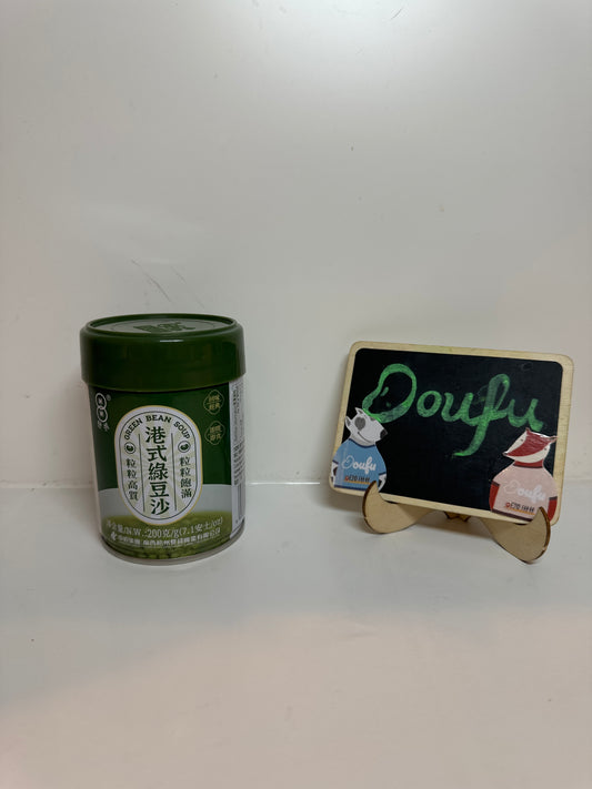 Double Coins Mung Bean Soup Canned 双钱牌港式绿豆沙 200g