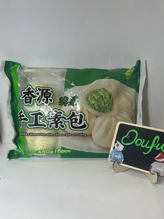 Freshasia Bun with Chinese Spinach Filling 香源手工素包荠菜 480g